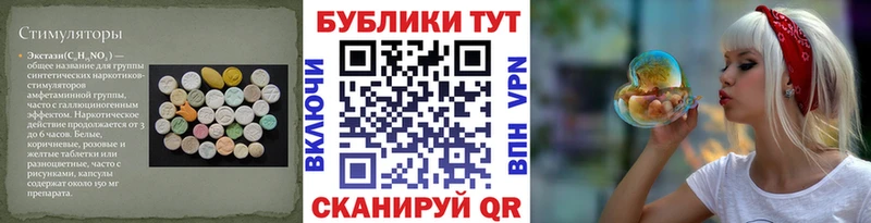 Экстази TESLA  закладки  Гай 
