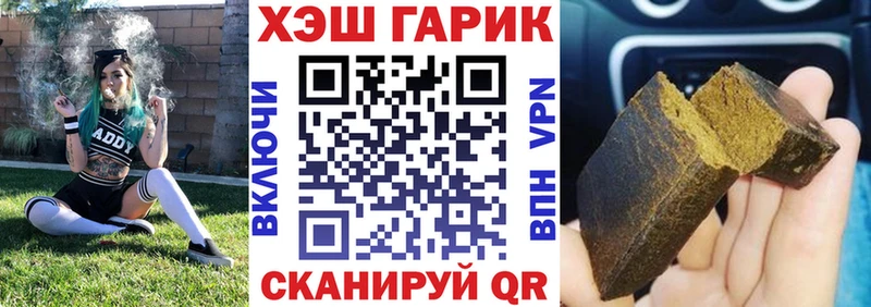 ГАШ Ice-O-Lator Гай