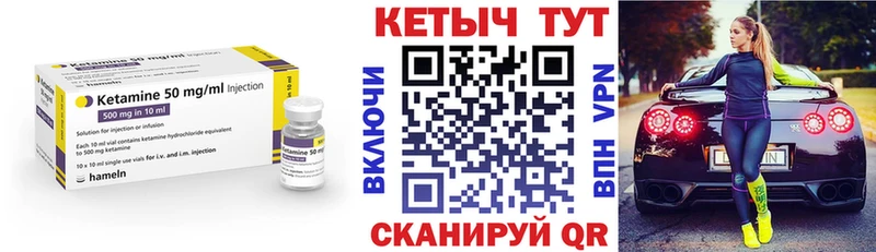 Кетамин VHQ Гай