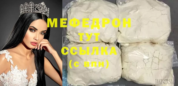 а пвп мука Армянск