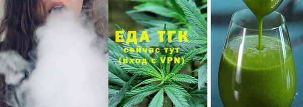 а пвп мука Армянск