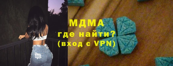 а пвп мука Армянск