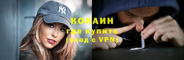 а пвп мука Армянск