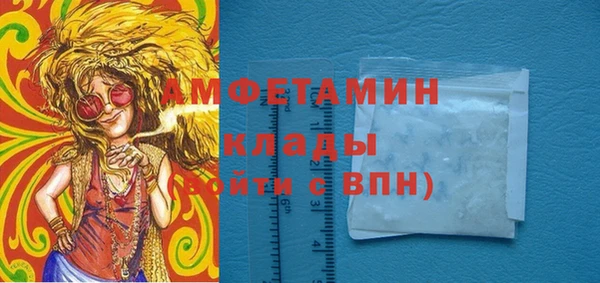 а пвп мука Армянск