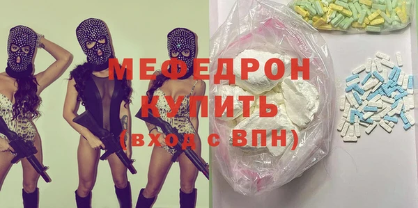 а пвп мука Армянск