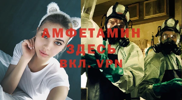 а пвп мука Армянск