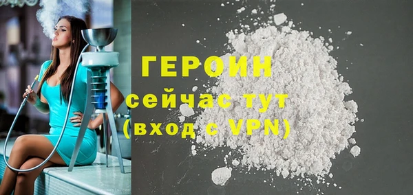 а пвп мука Армянск
