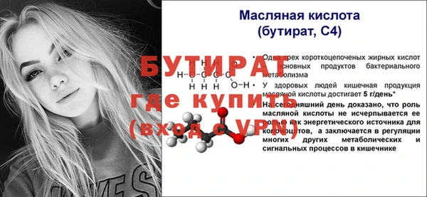 а пвп мука Армянск