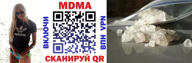 МДМА кристаллы  Гай 