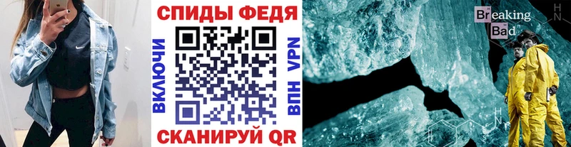 Метамфетамин витя  цены наркотик  Гай 