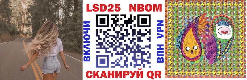 Марки N-bome 1500мкг  Гай 